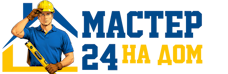 Муж на час - работы по дому в Астрахани под ключ от 925 руб. 2026